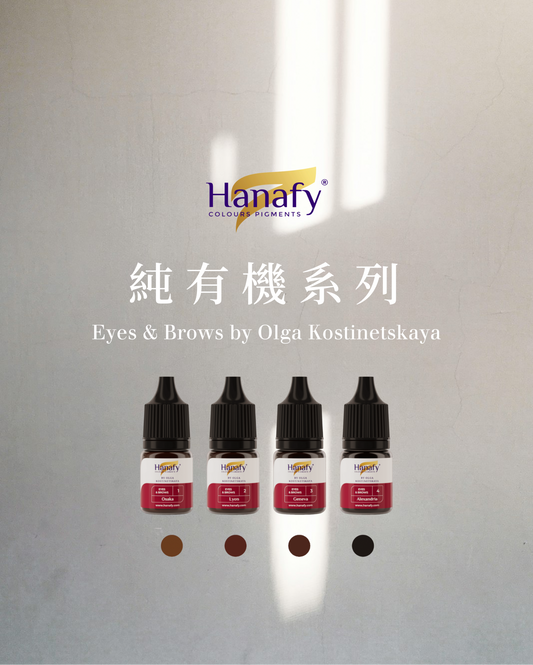 Hanafy 唯一純有機色料系列 Eyes & Brows