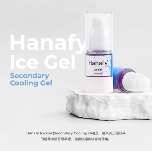 HANAFY ICE GEL 冰感舒緩凝膠 15ml